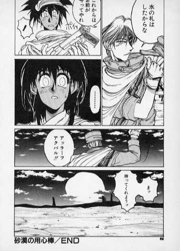 Kouta Hirano Hentai