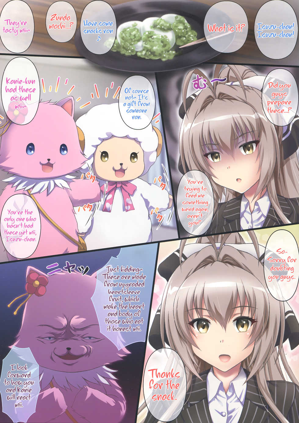 (C87) [Uninigumi (Unini Seven)] Unisiro Mutipuri a-ndo Pahhu² (Amagi Brilliant Park) [English] {Hennojin} - Page 4