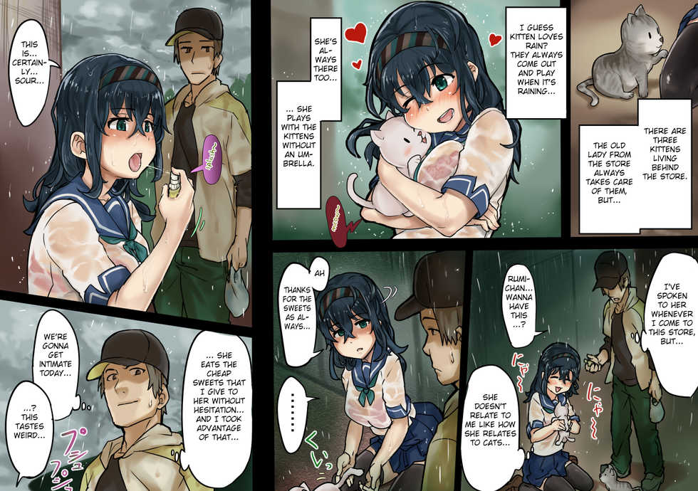 [SAIGA dou] Zubunure Seifuku Musume ni Biyaku o Nomasete Renzoku Nakadashi ~Rumi-chan wa Yokkyuu Fuman~ [English] [Fated Circle] - Page 3