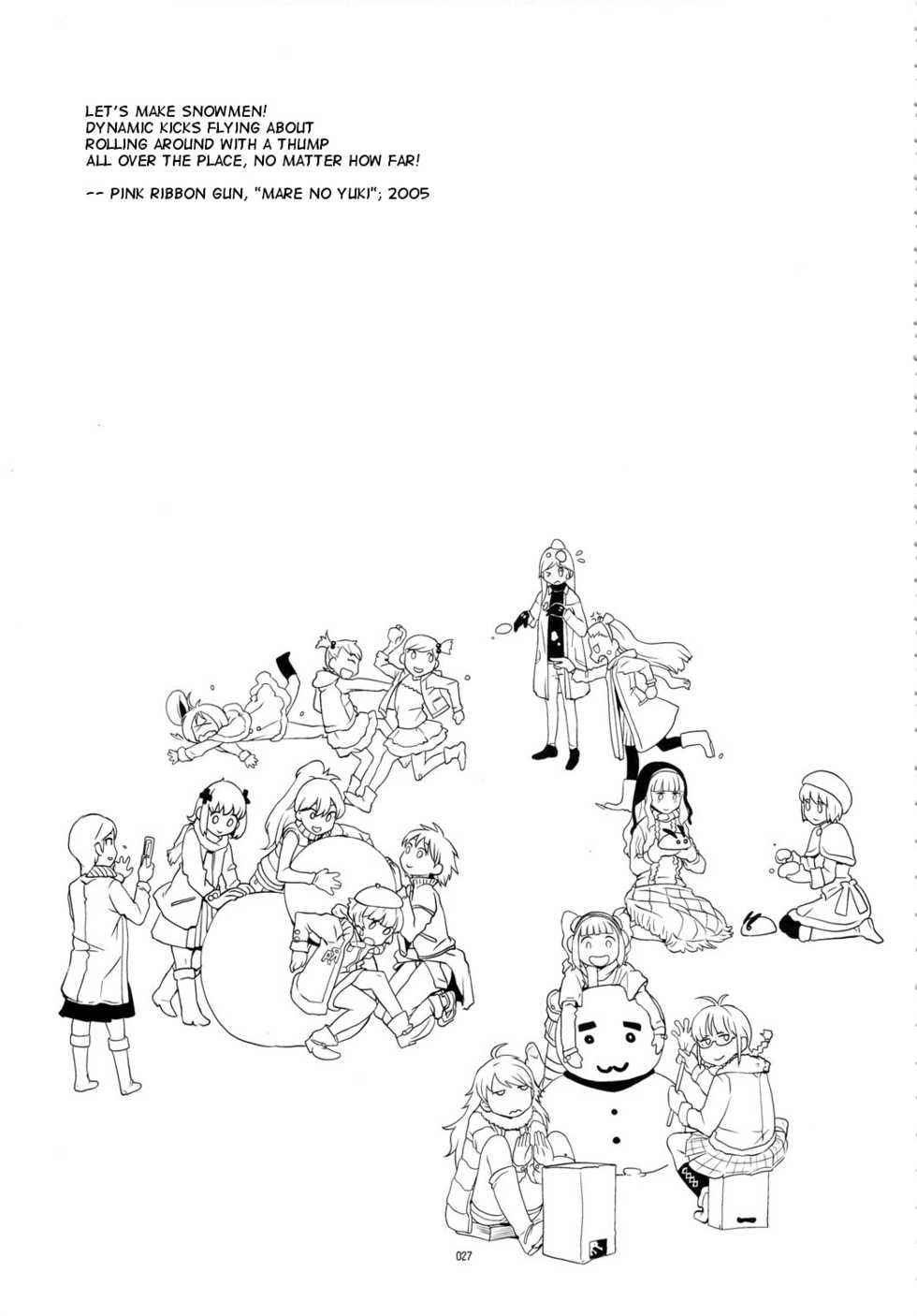(C78) [GADGET (A-10)] GIRLIE Vol. 3 (Various) [English] [Samachan] - Page 26