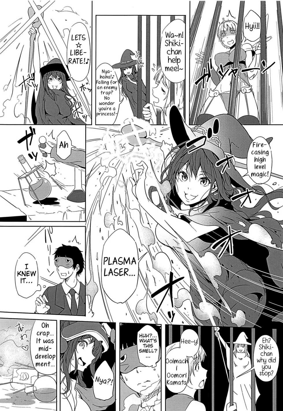 (CiNDERELLA ☆ STAGE 5 STEP) [Kyokutou Funamushi (Tokiwa Midori)] Virtual Trip (THE IDOLM@STER CINDERELLA GIRLS) [English] [Samachan] - Page 4