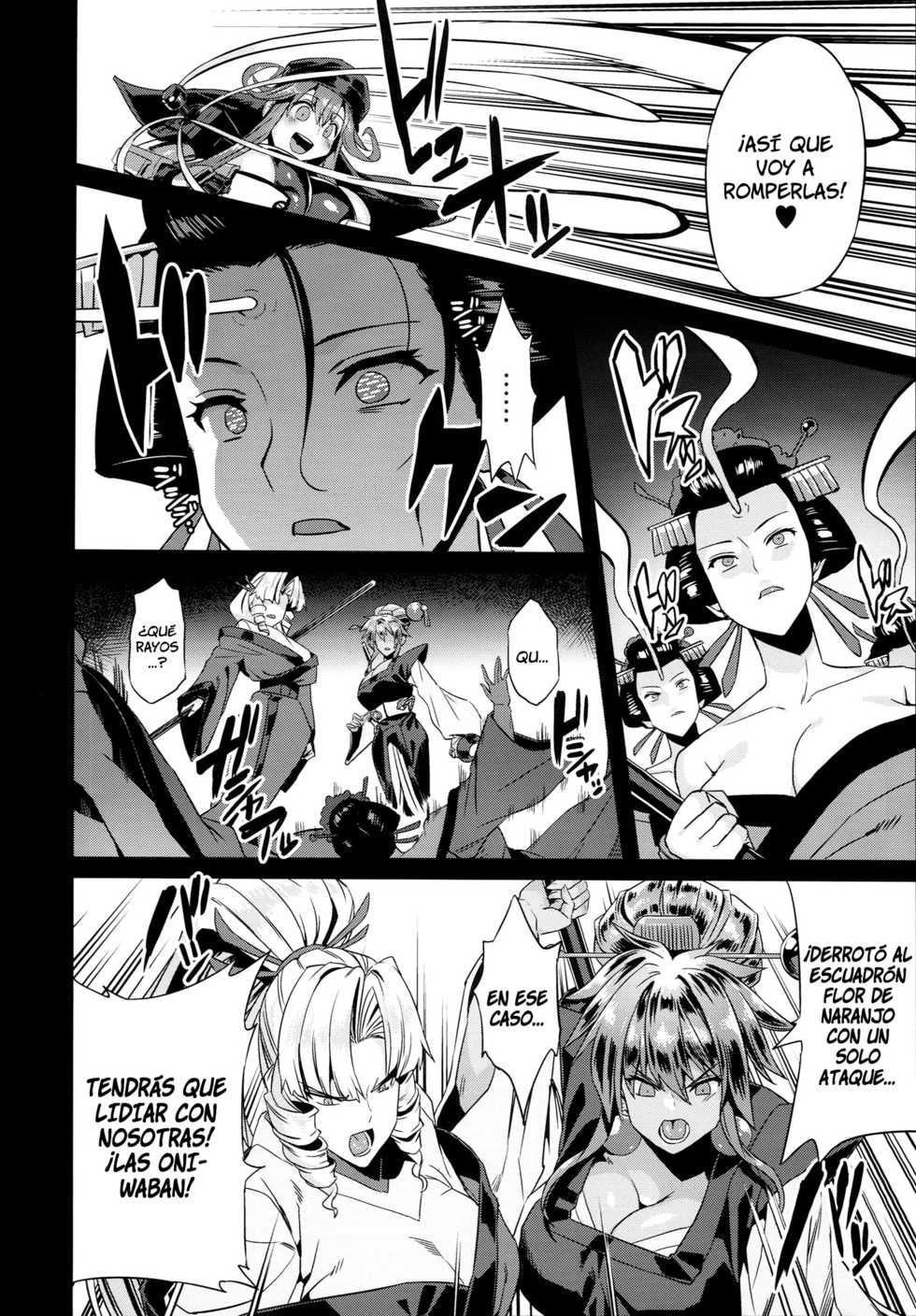 (C93) [OVing (Obui)] Hentai Marionette 5 (Saber Marionette J) [Spanish] =P666HF= - Page 6