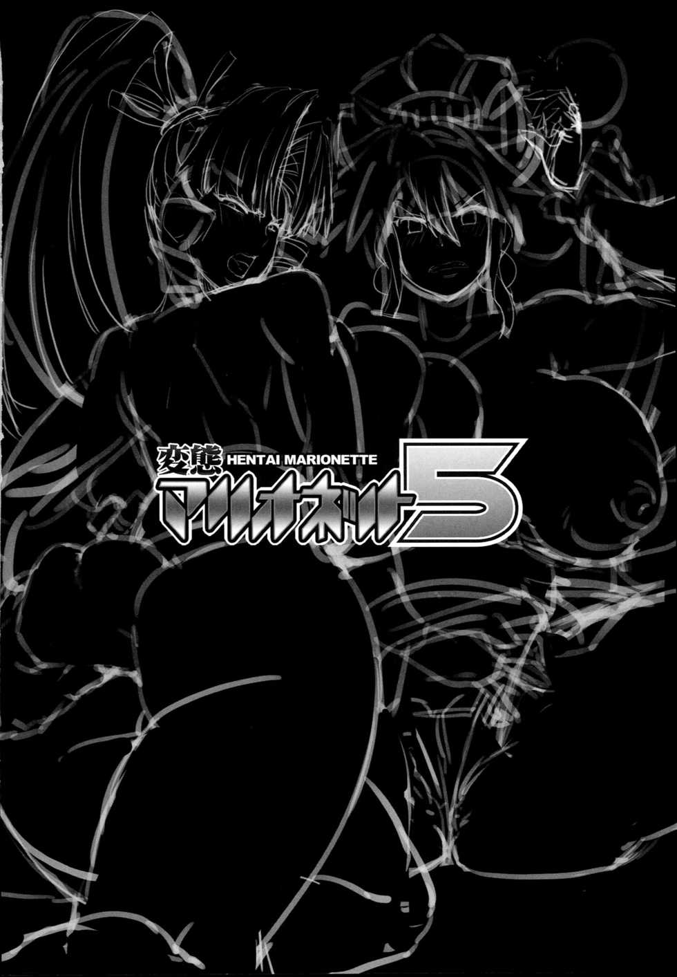 (C93) [OVing (Obui)] Hentai Marionette 5 (Saber Marionette J) [Spanish] =P666HF= - Page 30