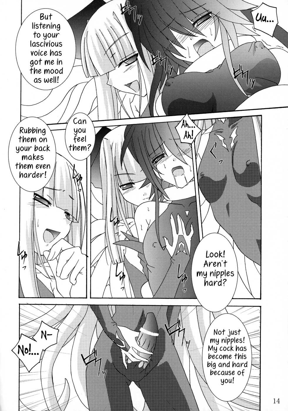 (C67) [Yoru no Benkyoukai (Asurai Masaki, Fumihiro)] Mahou Shoujo (Mahou Shoujo Ai) [English] [Samachan] - Page 13