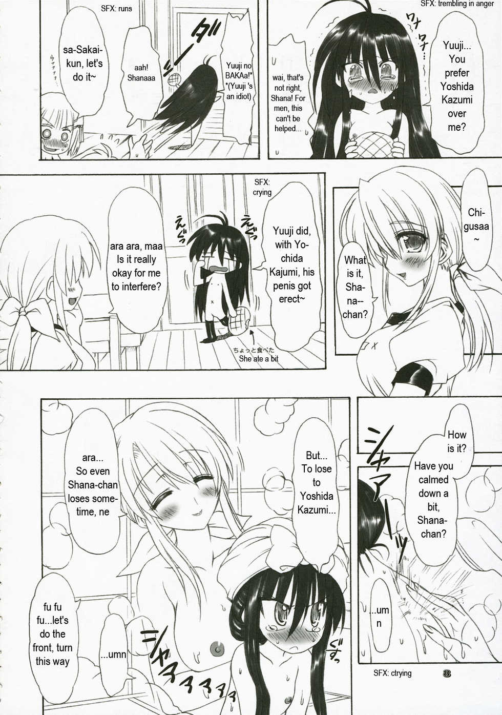 (C71) [Chinpudo (Marui)] Itadaki! Flame Hazes (Shakugan no Shana) [English] - Page 7