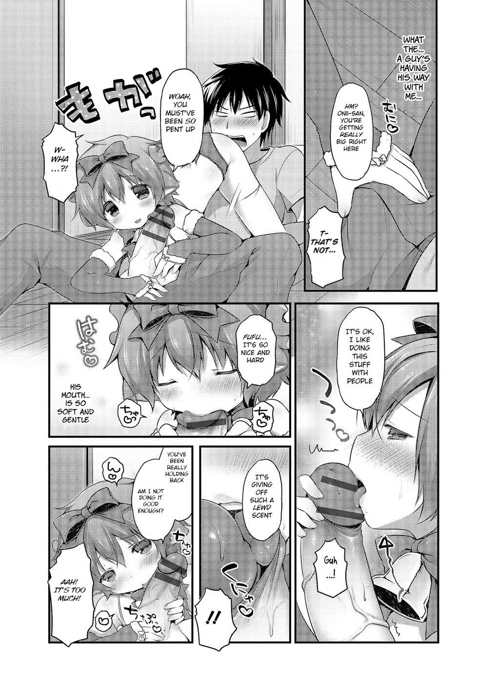 [Sakura Puchilo] Kuribocchi to Kuribicchi (Otokonoko HEAVEN Vol. 19) [English] [BSN] [Digital] - Page 4