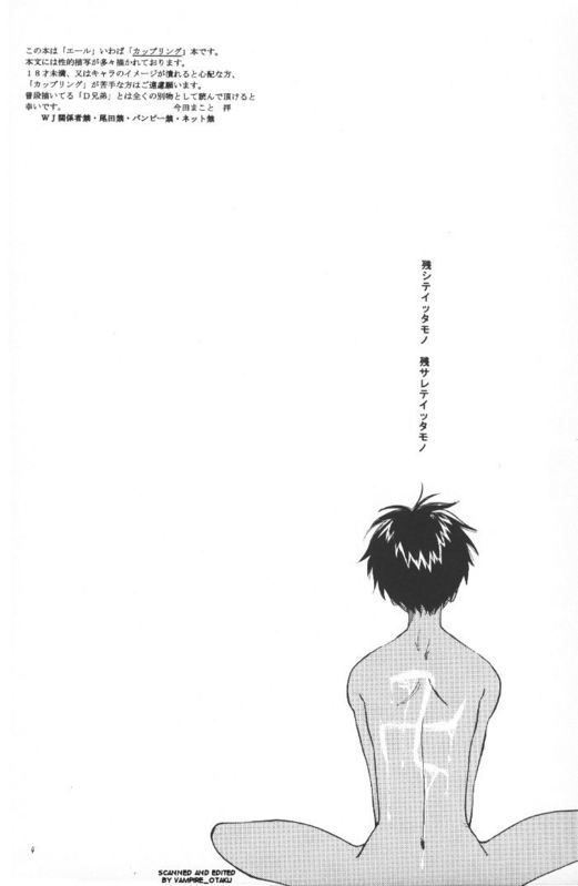 [Omame (Makoto Imada)] Taion (One Piece) - Page 3