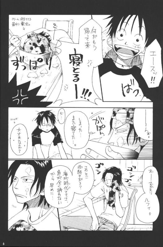 [Omame (Makoto Imada)] Taion (One Piece) - Page 5