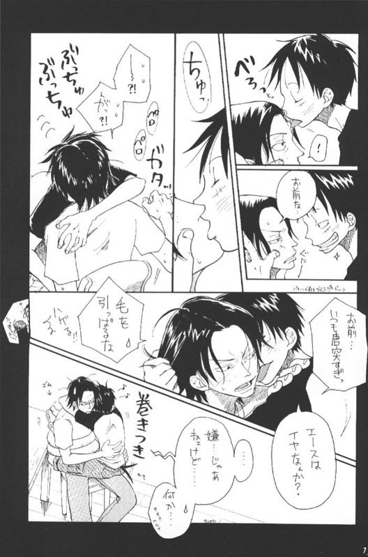 [Omame (Makoto Imada)] Taion (One Piece) - Page 6