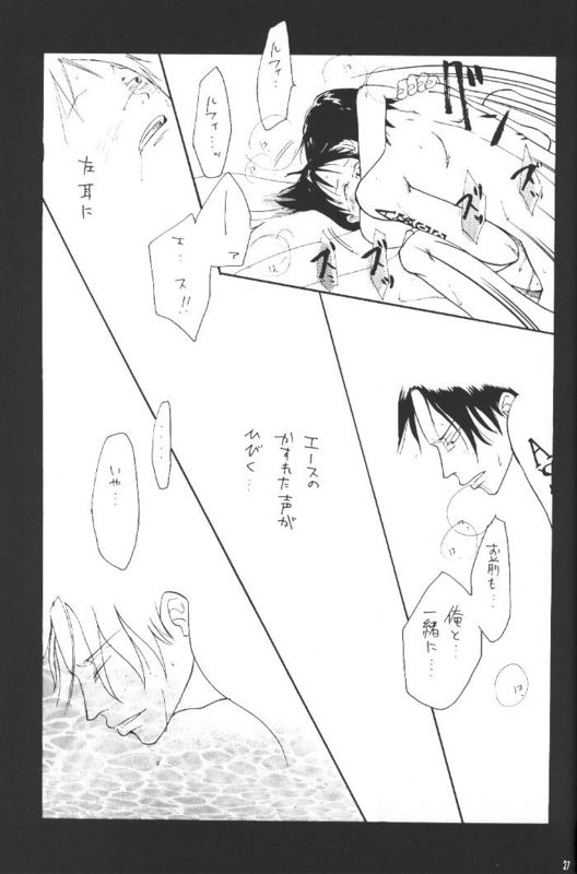 [Omame (Makoto Imada)] Taion (One Piece) - Page 26