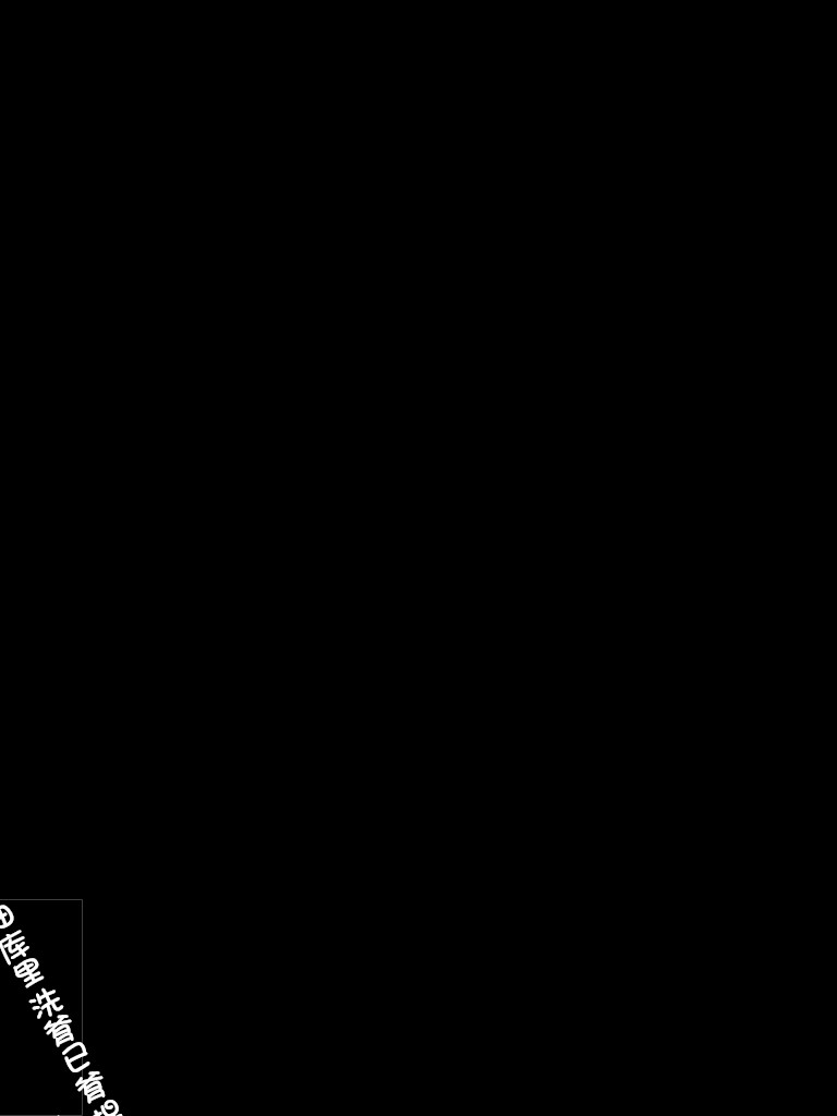 最初的朋友（半生不熟汉化组） - Page 15