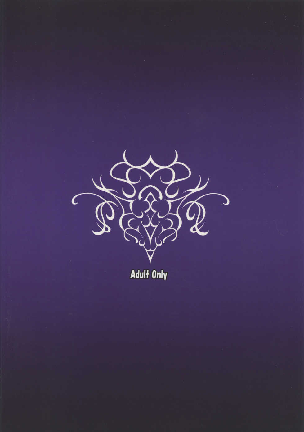 (C94) [Nounai Ekijiru (Somejima)] Oni Kyoukan no Zecchou Kunren (Granblue Fantasy) [Chinese] [不咕鸟汉化组] - Page 27