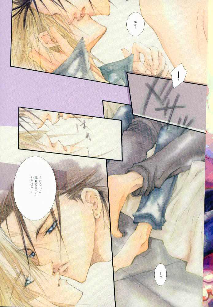 (C60) [Yuubin Basha (Akizuki Ryou)] SEX PISTOLS (Final Fantasy VII) - Page 5