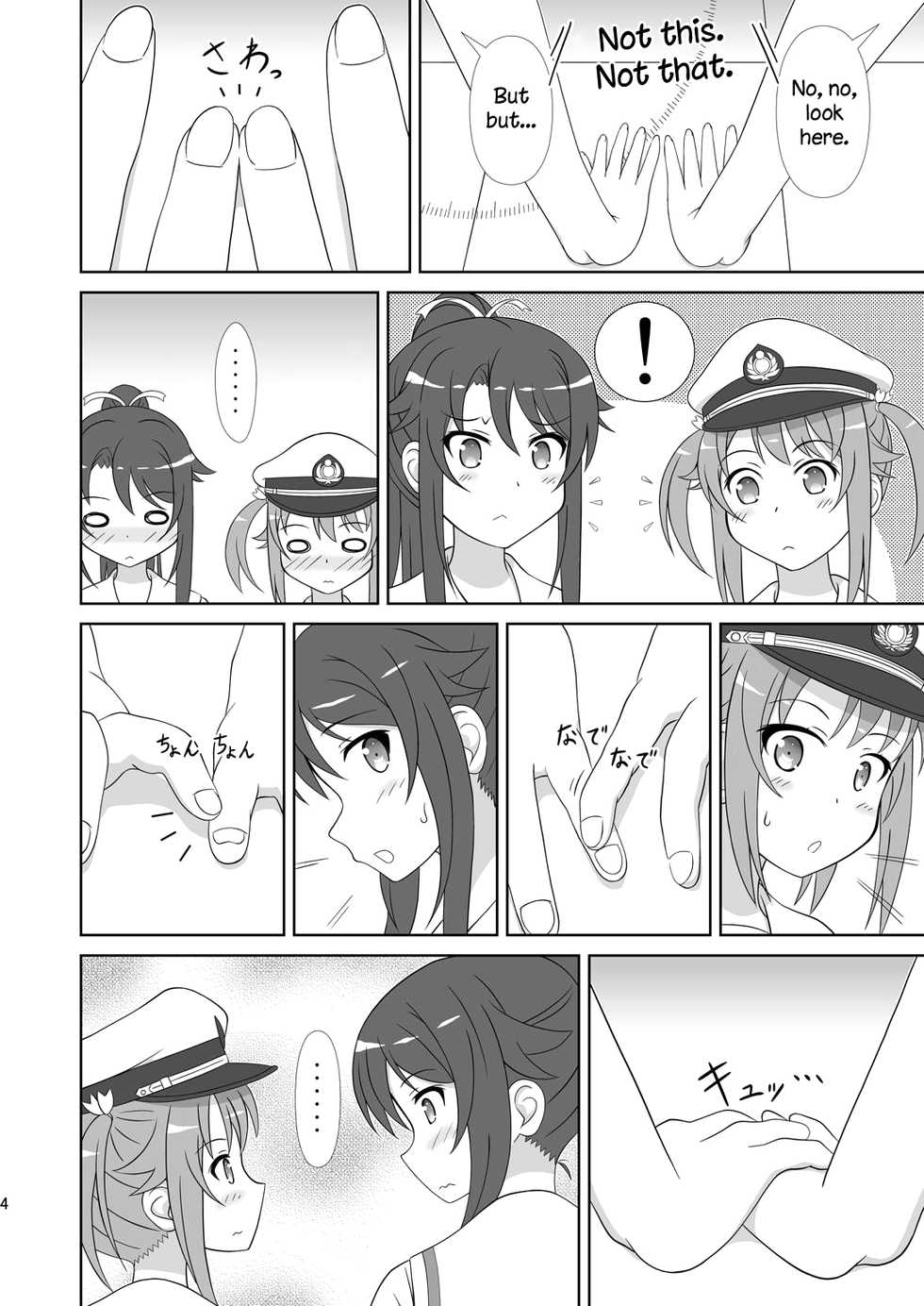 [Mugen Kidousha (Hiraizumi)] Souya x Misaki (High School Fleet) [English] [Digital] - Page 3
