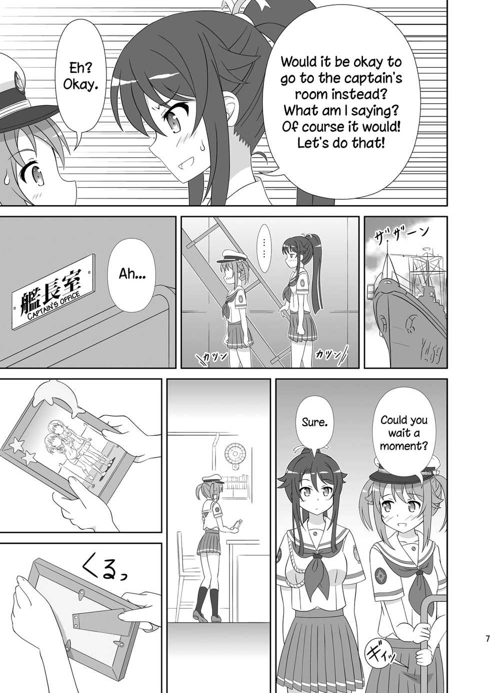 [Mugen Kidousha (Hiraizumi)] Souya x Misaki (High School Fleet) [English] [Digital] - Page 6