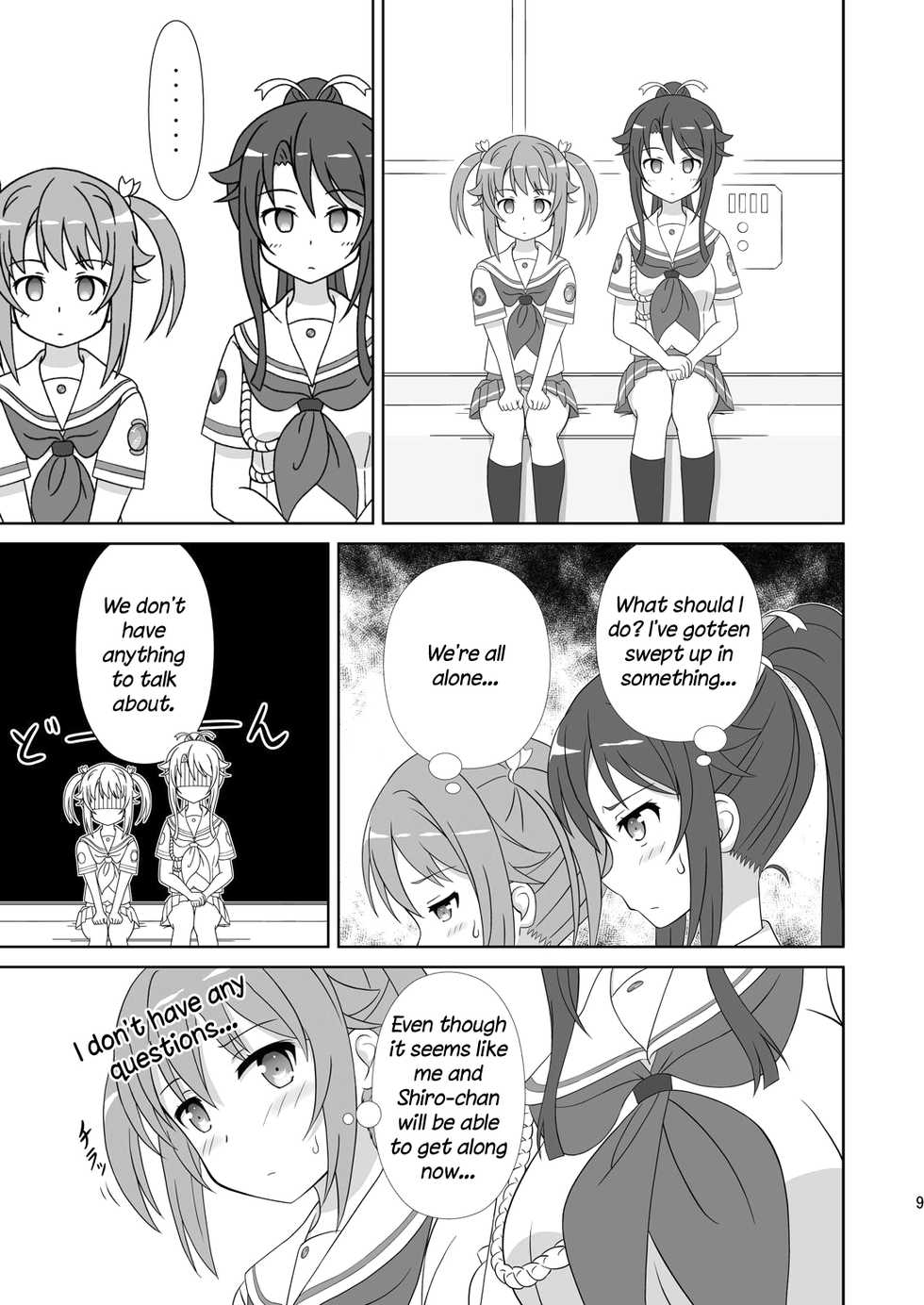 [Mugen Kidousha (Hiraizumi)] Souya x Misaki (High School Fleet) [English] [Digital] - Page 8