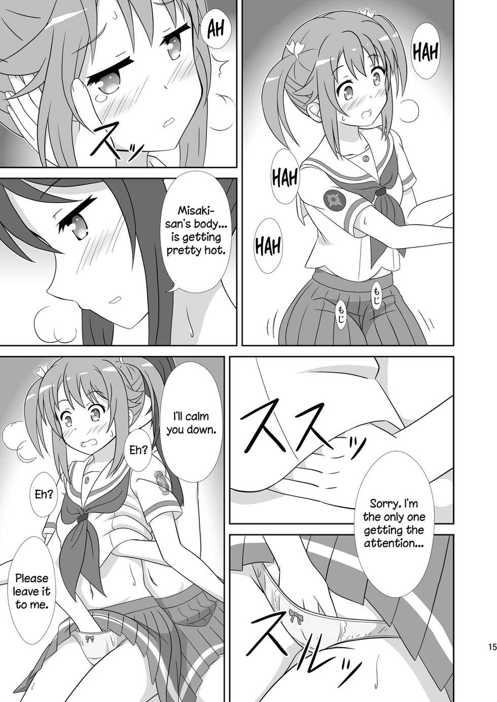 [Mugen Kidousha (Hiraizumi)] Souya x Misaki (High School Fleet) [English] [Digital] - Page 14