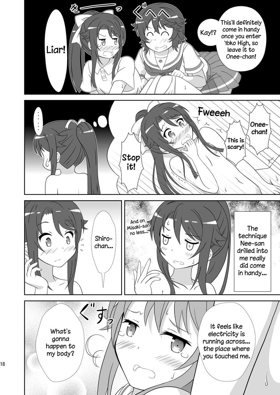 [Mugen Kidousha (Hiraizumi)] Souya x Misaki (High School Fleet) [English] [Digital] - Page 17