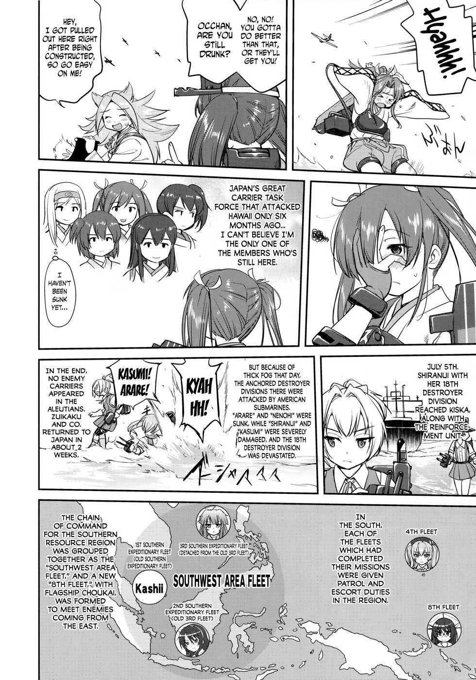(C90) [Takotsuboya (TK)] Teitoku no Ketsudan - Tetsutei Kaikyou | Admiral's Decision: Iron Bottom Sound (Kantai Collection -KanColle-) [English] [N04h] - Page 5