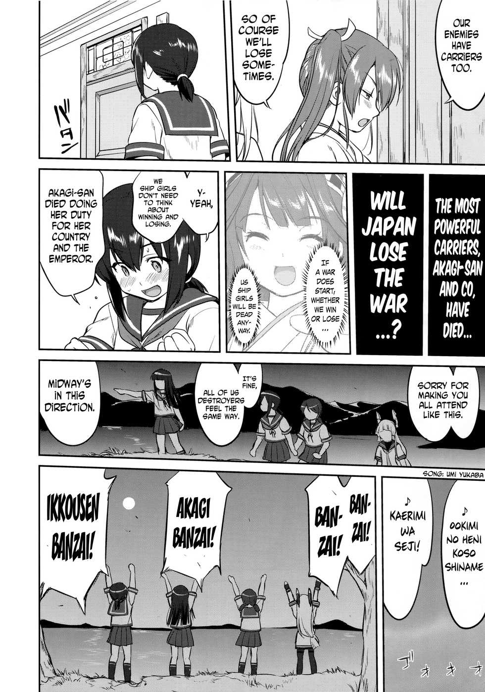 (C90) [Takotsuboya (TK)] Teitoku no Ketsudan - Tetsutei Kaikyou | Admiral's Decision: Iron Bottom Sound (Kantai Collection -KanColle-) [English] [N04h] - Page 9