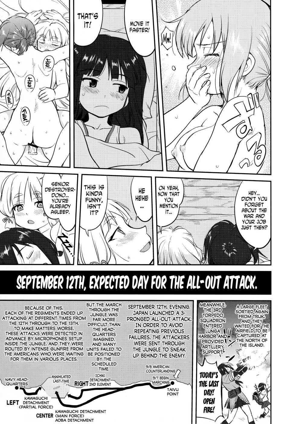 (C90) [Takotsuboya (TK)] Teitoku no Ketsudan - Tetsutei Kaikyou | Admiral's Decision: Iron Bottom Sound (Kantai Collection -KanColle-) [English] [N04h] - Page 28
