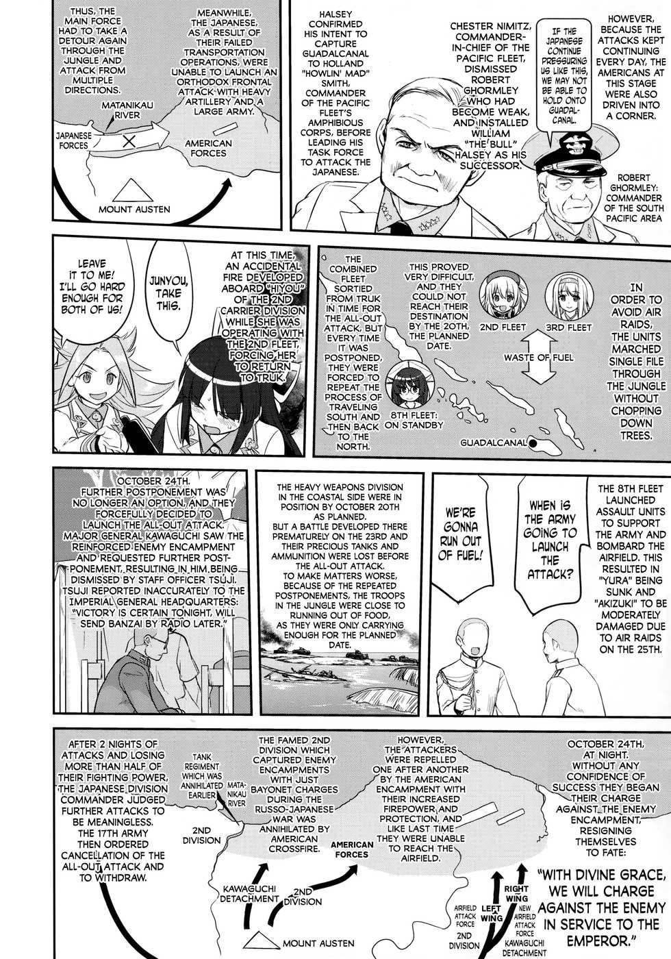 (C90) [Takotsuboya (TK)] Teitoku no Ketsudan - Tetsutei Kaikyou | Admiral's Decision: Iron Bottom Sound (Kantai Collection -KanColle-) [English] [N04h] - Page 37
