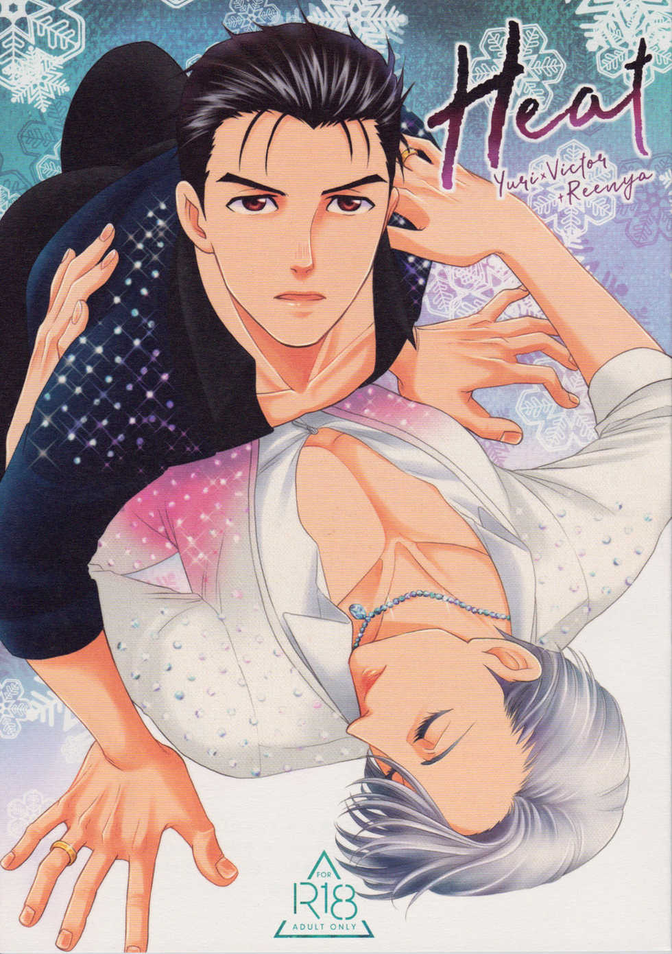 (C94) [K2COMPANY (kazu)] Heat (Yuri!!! on ICE) - Page 1