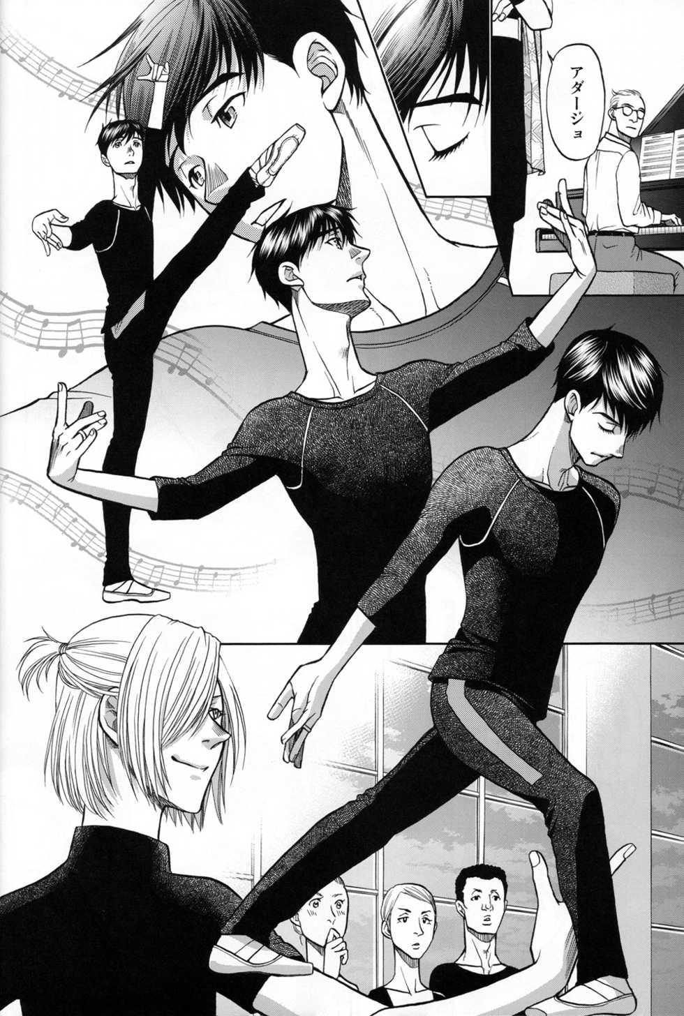 (C94) [K2COMPANY (kazu)] Heat (Yuri!!! on ICE) - Page 11