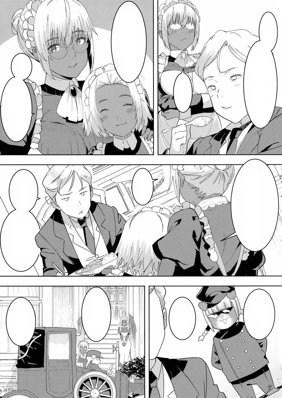 (C94) [GOLD KOMAN SEX (Baksheesh AT)] Kasshoku Kokumaro Funnyuu Maid Stardust Genius Kanketsuhen [Textless] - Page 5