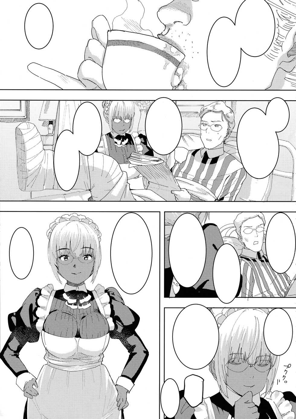 (C94) [GOLD KOMAN SEX (Baksheesh AT)] Kasshoku Kokumaro Funnyuu Maid Stardust Genius Kanketsuhen [Textless] - Page 29