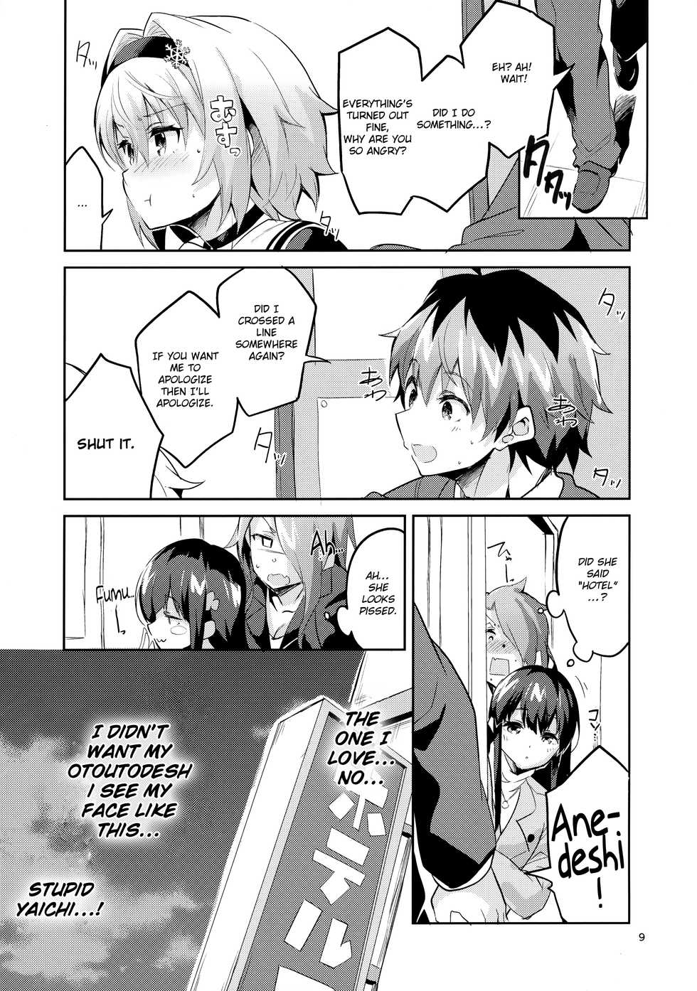 (COMIC1☆13) [Circle-FIORE (Ekakibit)] Anedeshi no Ichiban Nagai Hi | Anedeshi's Longest Day (Ryuuou no Oshigoto!) [English] [obsoletezero] - Page 8