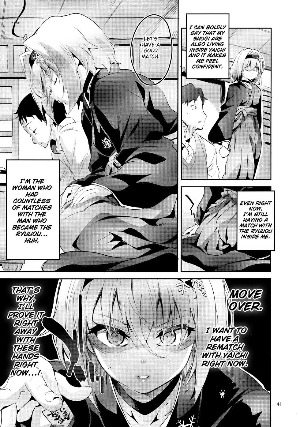 (COMIC1☆13) [Circle-FIORE (Ekakibit)] Anedeshi no Ichiban Nagai Hi | Anedeshi's Longest Day (Ryuuou no Oshigoto!) [English] [obsoletezero] - Page 40