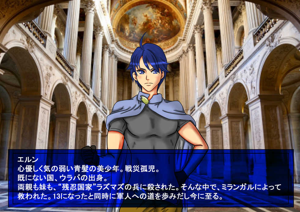 [Gedou AKR] Teikoku no Onna Shougun - Page 4