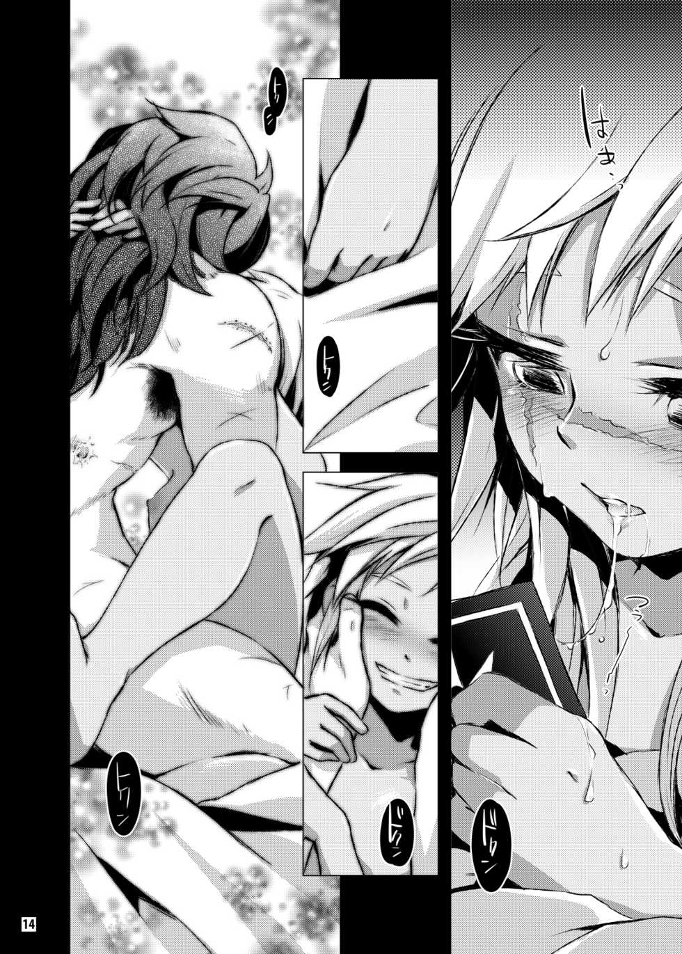 [HK田吾作] Driland パーン受本 Matome (Tanken Driland) [Digital] - Page 36