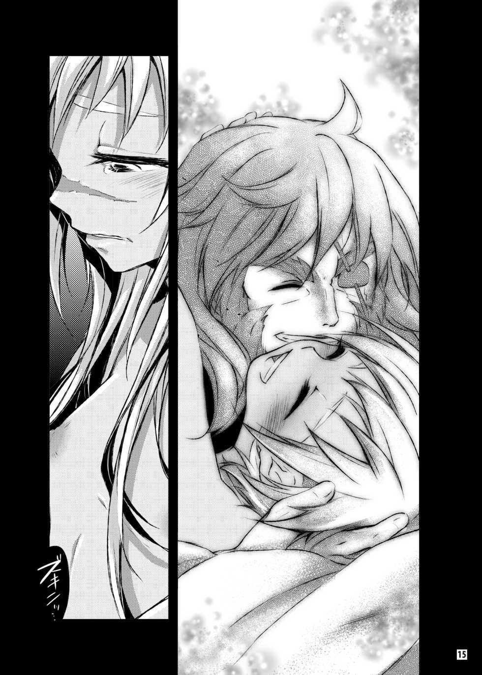 [HK田吾作] Driland パーン受本 Matome (Tanken Driland) [Digital] - Page 37