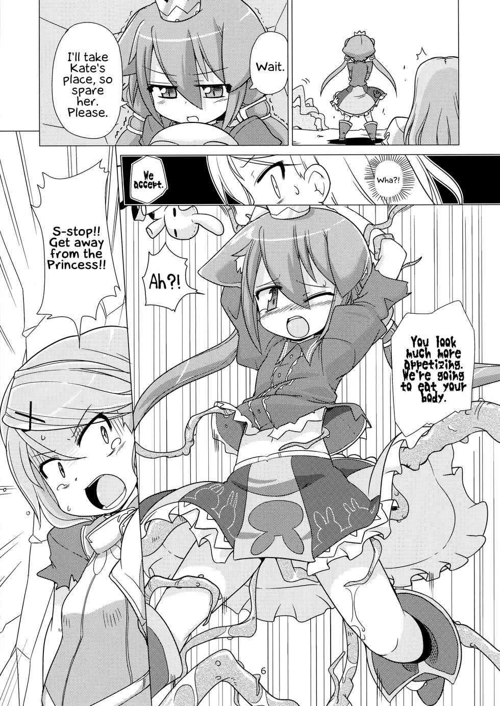 [Kazemichiya (Mamo Williams)] Princess verse (7th Dragon) [English] [EHCOVE] - Page 6