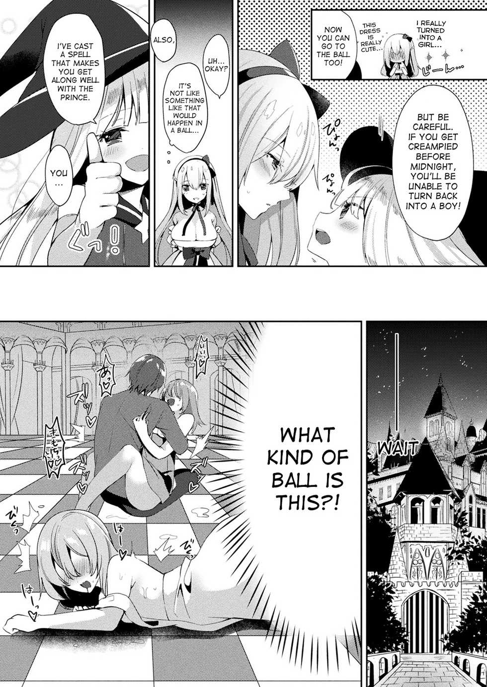 [Sakofu] Cinderella Complex (COMIC Unreal 2018-02 Vol. 71) [English] [desudesu] [Digital] - Page 4