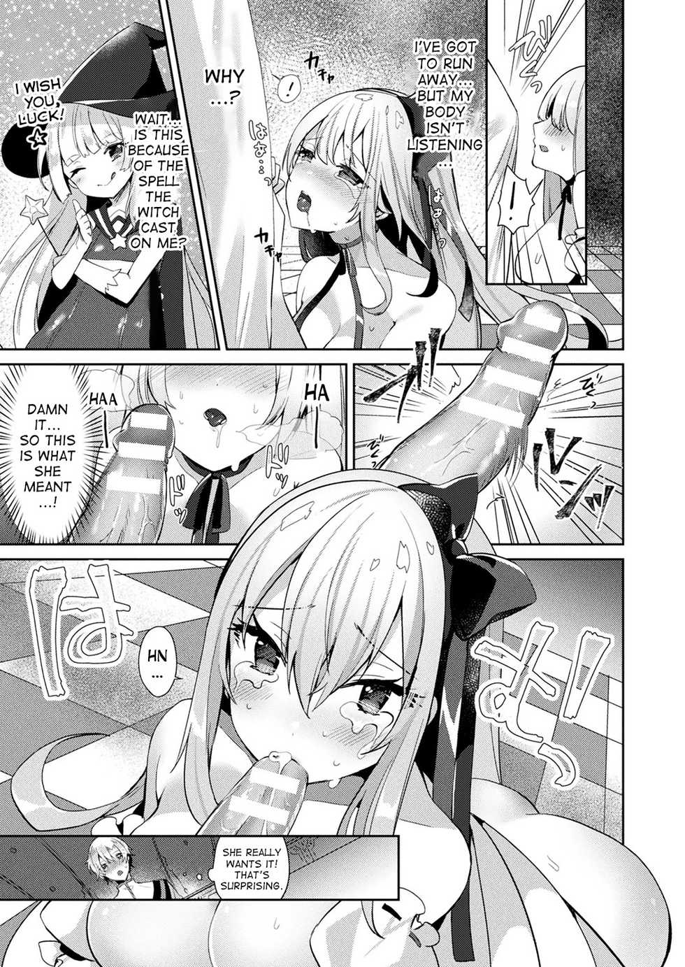 [Sakofu] Cinderella Complex (COMIC Unreal 2018-02 Vol. 71) [English] [desudesu] [Digital] - Page 9