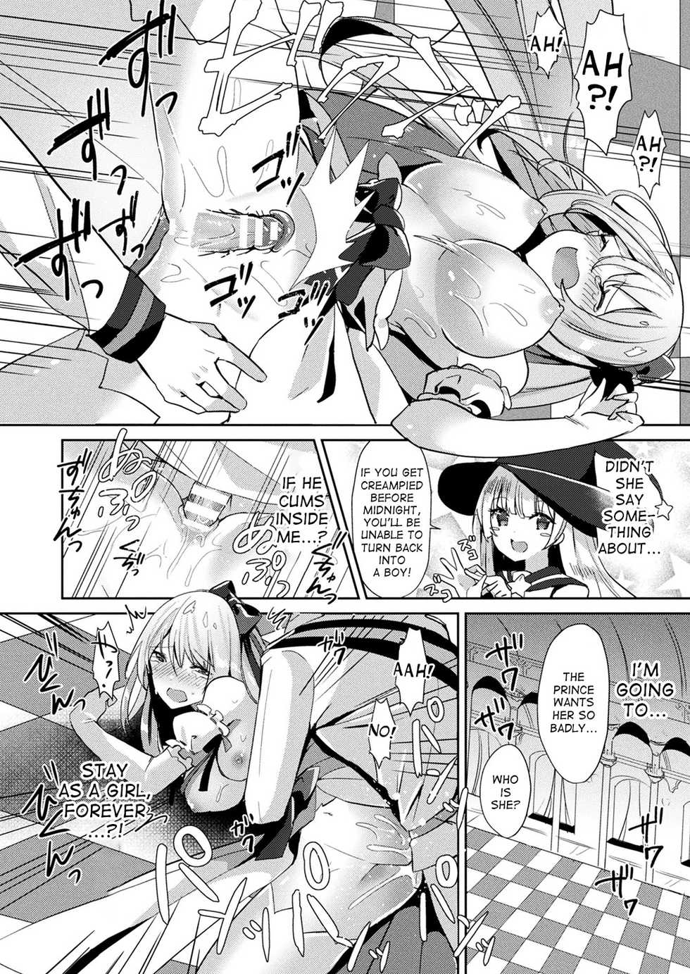 [Sakofu] Cinderella Complex (COMIC Unreal 2018-02 Vol. 71) [English] [desudesu] [Digital] - Page 14
