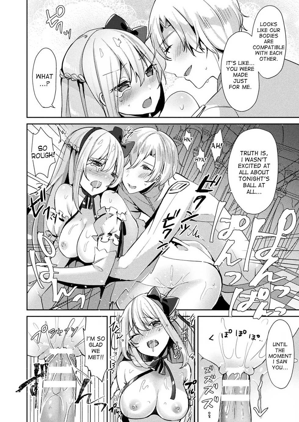 [Sakofu] Cinderella Complex (COMIC Unreal 2018-02 Vol. 71) [English] [desudesu] [Digital] - Page 16