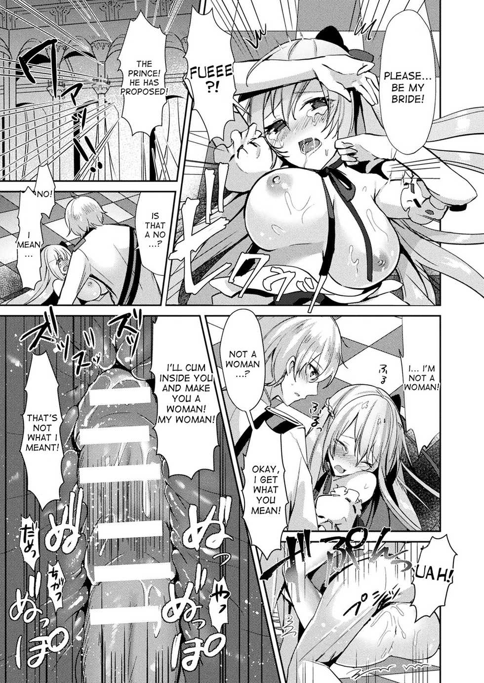 [Sakofu] Cinderella Complex (COMIC Unreal 2018-02 Vol. 71) [English] [desudesu] [Digital] - Page 17