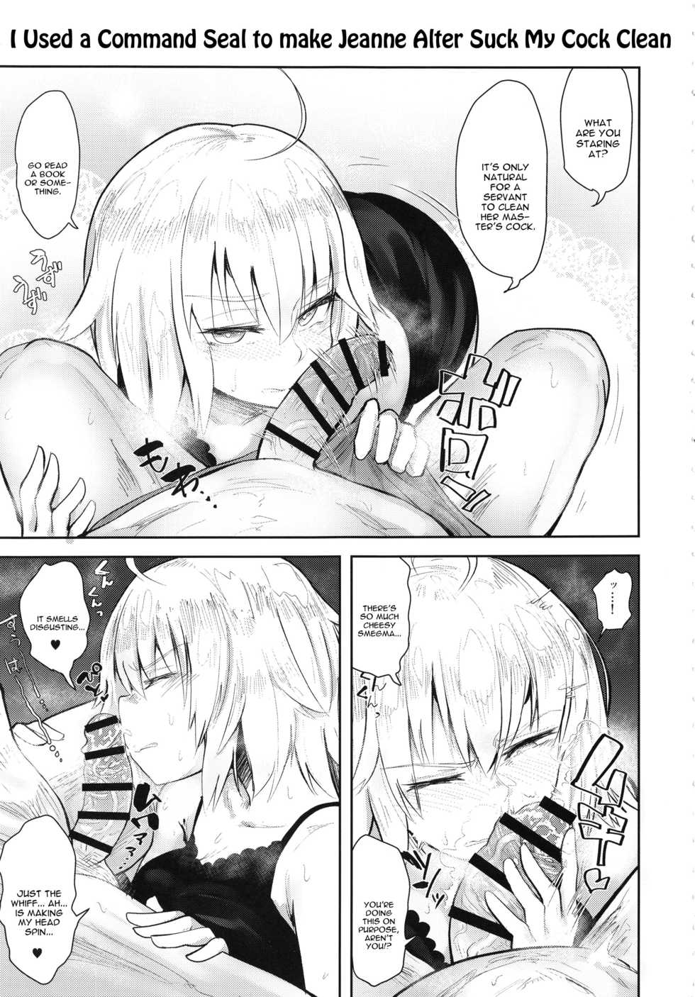(C94) [Anon's Flood Myth (Anon 2-okunen)] CHALDEA BON (Fate/Grand Order) [English] [constantly] - Page 2