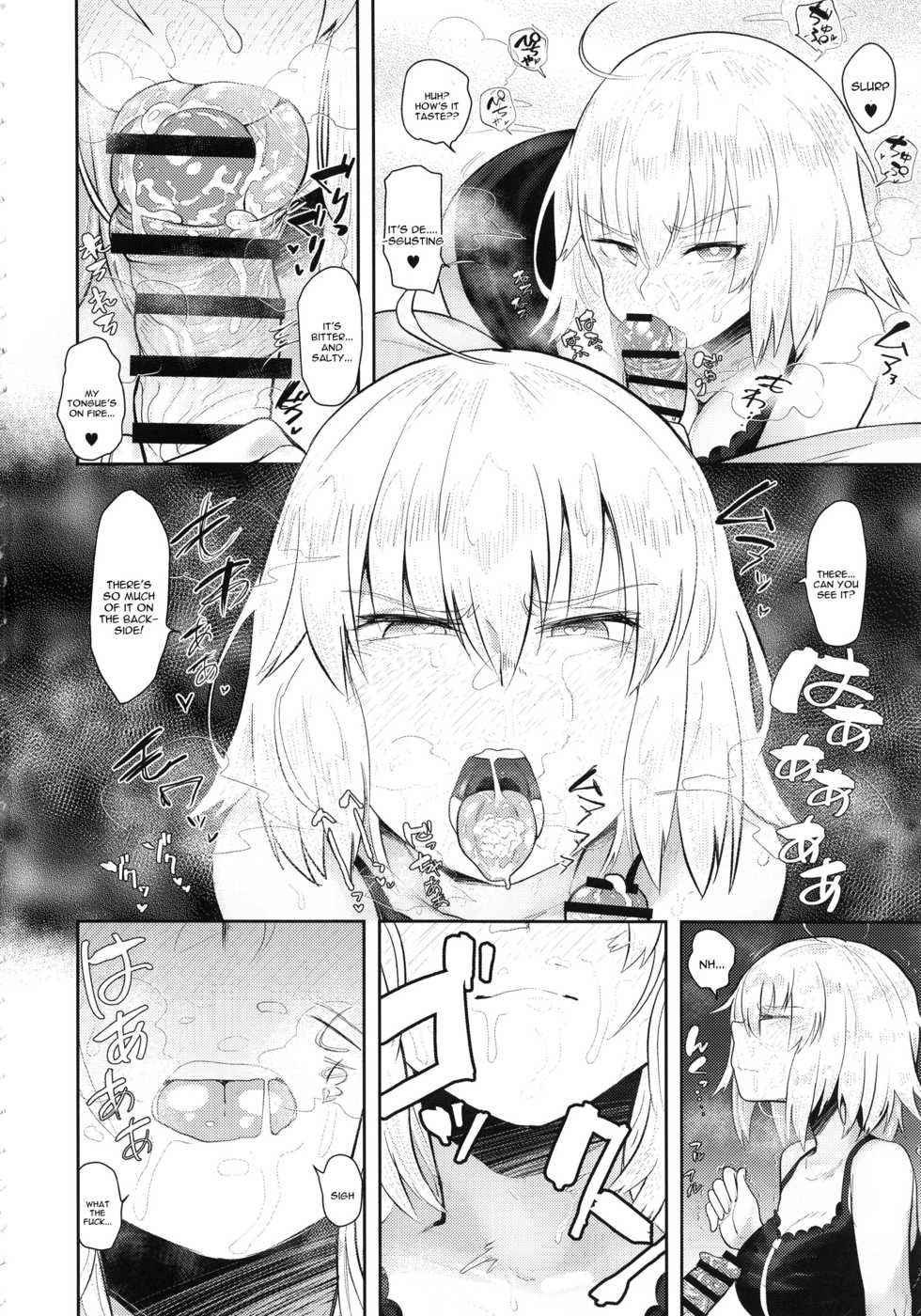 (C94) [Anon's Flood Myth (Anon 2-okunen)] CHALDEA BON (Fate/Grand Order) [English] [constantly] - Page 5
