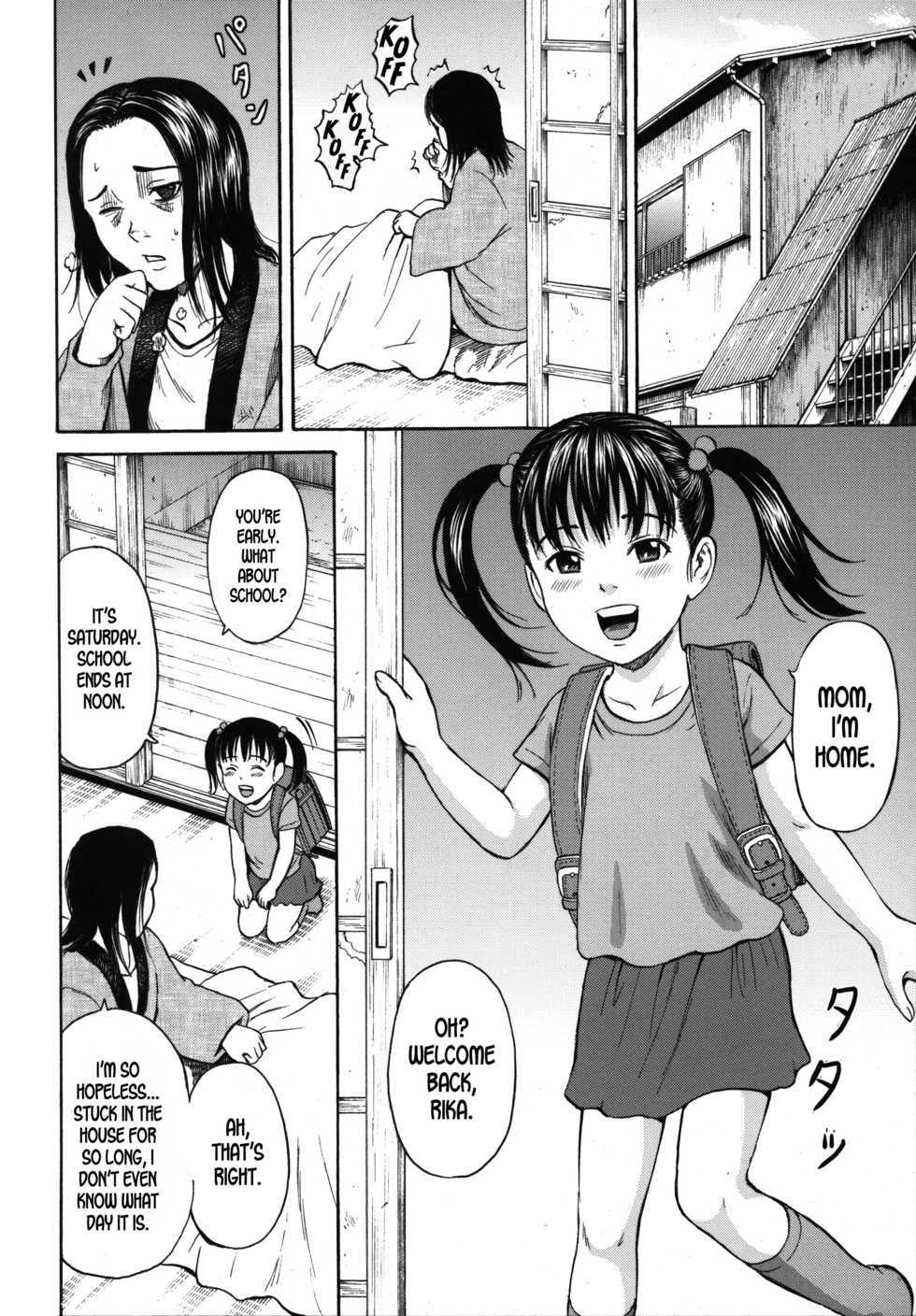 [Kawady MAX] Kodomo | Child (Loli-ita 2 Joji Aigyaku Hen) [English] {atomicpuppy} - Page 2