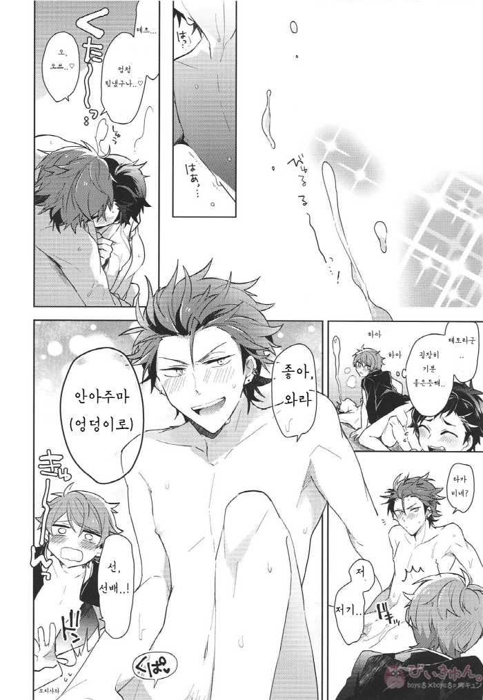 (brilliant days 6) [Se-ri, MEOW, Samgyetang (Gimako, Kotori Aiko, Seseri)] Nekketsukouha 4P!!! (Ensemble Stars!) [Korean] - Page 28