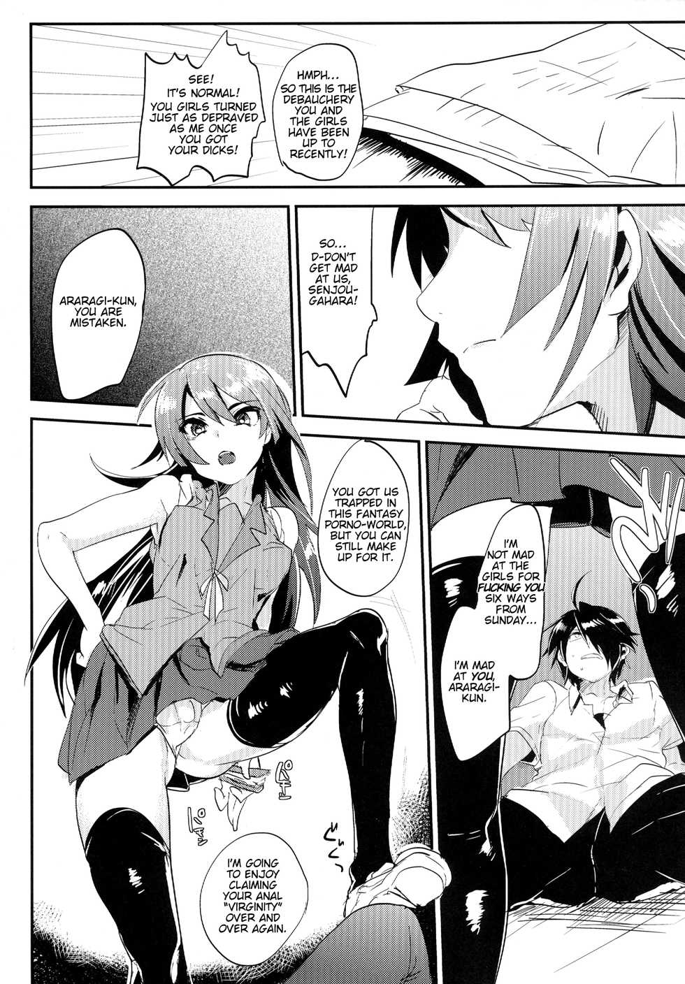 [Mine Noujou (Minemura)] Araragi Koyomi de Zurinetagatari | Koyomi Araragi: Fap-Material Story (Bakemonogatari) [English] [captcarisma] [Digital] - Page 18