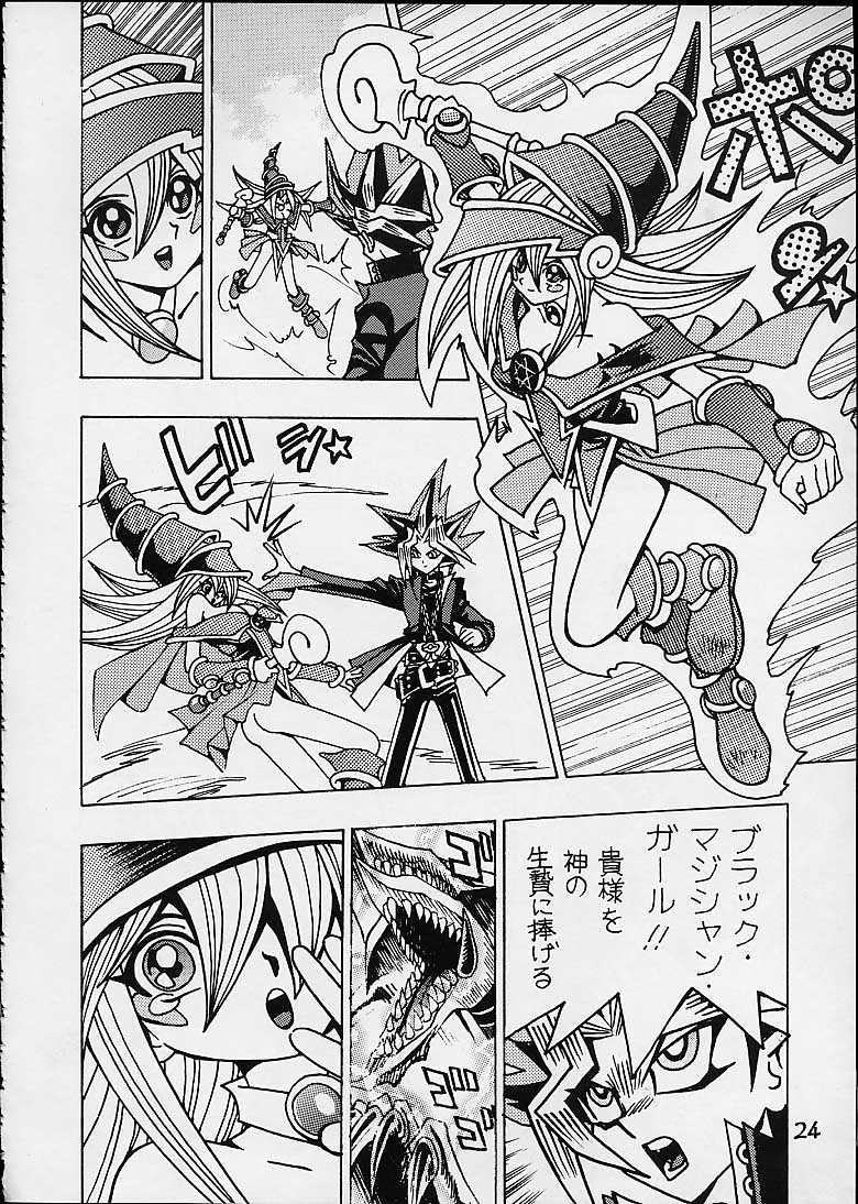 [Dynamite Honey (Machi Gaita)] Jump Dynamite 2 Dynamite series 8 (Cat's Eye) - Page 22