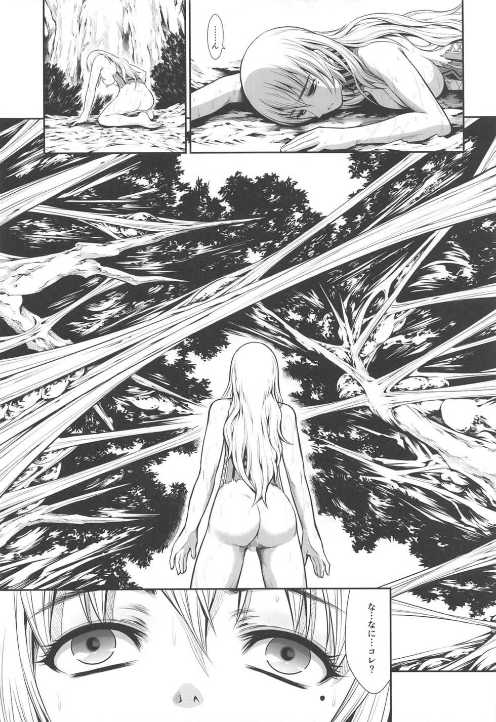 (C93) [Yokohama Junky (Makari Tohru)] Pair Hunter no Seitai Vol. 2-3 (Monster Hunter) - Page 4