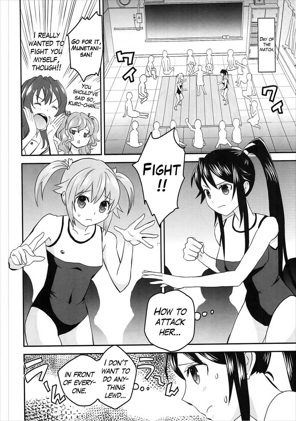 (C90) [Mike ni Mage (Yamato Techno)] High Fight! (High School Fleet) [English] - Page 7