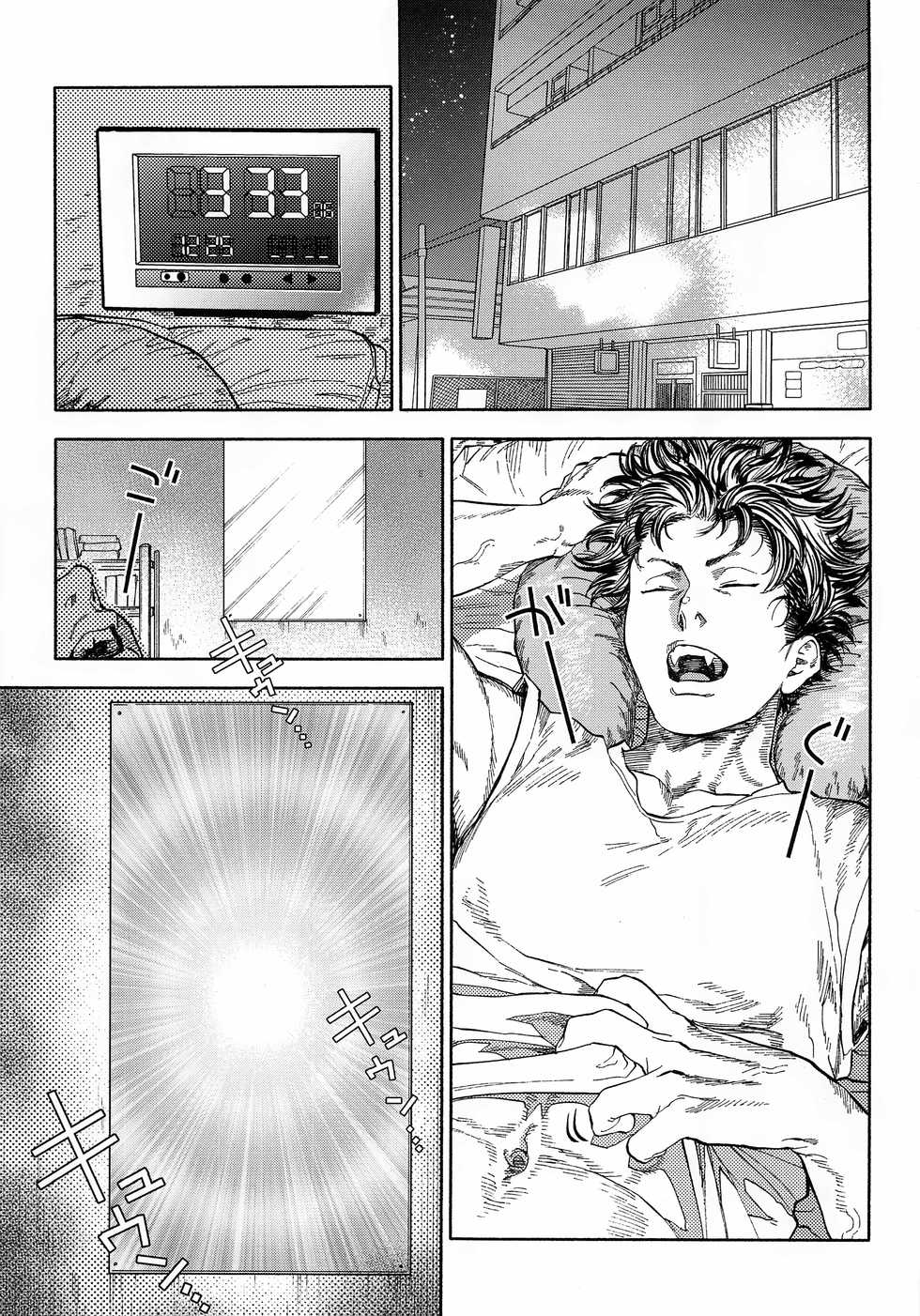 (CCOsaka113) [0-PARTS (Nishida)] Ganbare Succubus Mizuki-kun (DAYS) [English] [Otokonoko Scans] - Page 2
